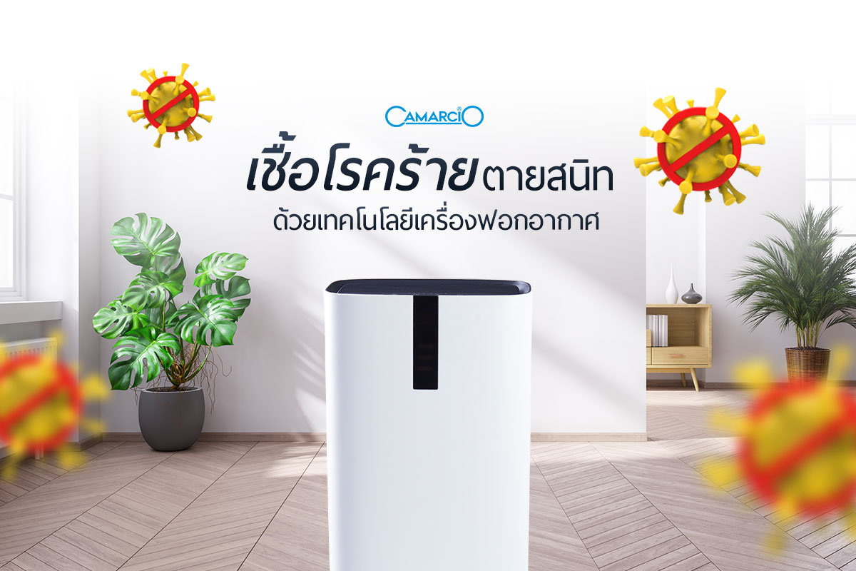 AirPurifier