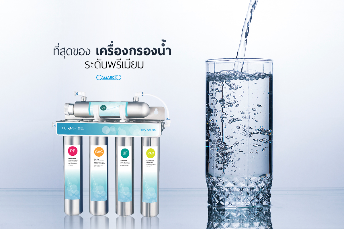 Water Purifier Water Cooler